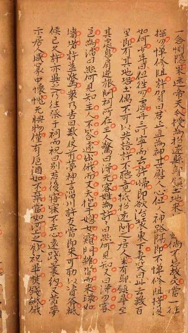 聚宝盆配资 陈文新：纪昀说乡下的鬼不可能知道地府高层的机密