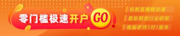 富牛网 光大期货：6月26日能源化工日报