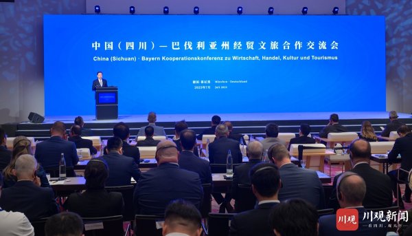 巨龙配资 王晓晖率四川代表团在德国访问