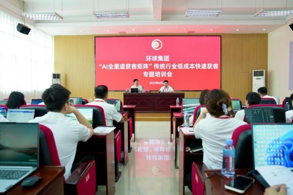 园十州 AI工具赋能营销：实战培训助力业绩提升