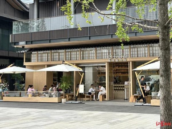 无忧配 “0566咖啡製作所”成都太古里店开业，1800元“天价咖啡”缺席，最贵咖啡280元/杯