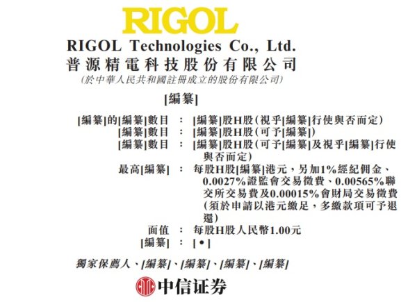 寻钱网 普源精电递表港交所 为中国最大的电子测量仪器供应商