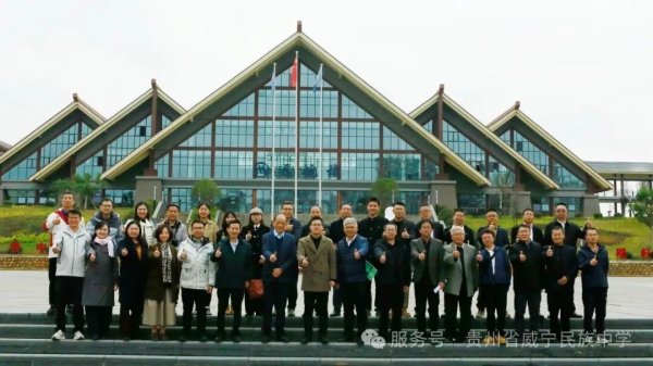 国汇策略 东西部教育协作再深化 番禺洛溪新城中学赴贵州威宁送教促振兴