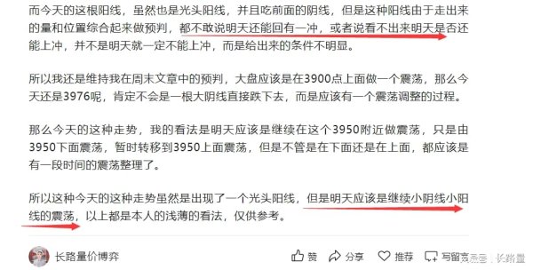 泰兴隆配资 暴涨之后防止坐电梯，高位离场的信号在这里，一眼识别